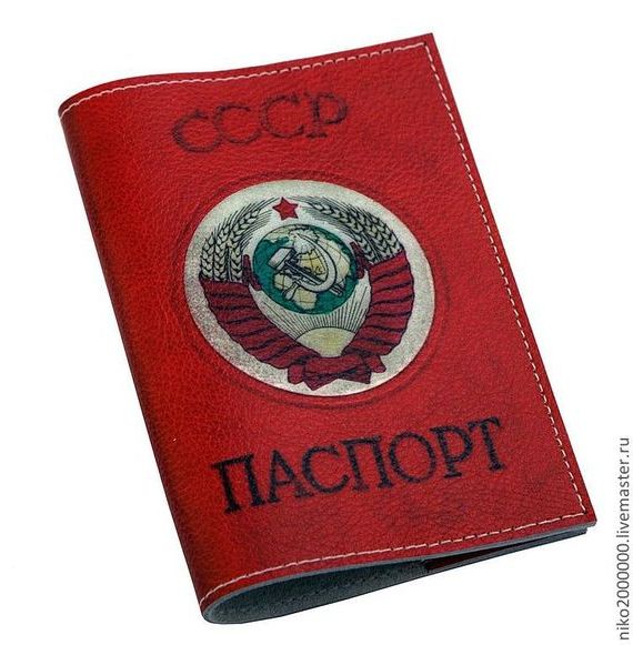 прописка в Зверево